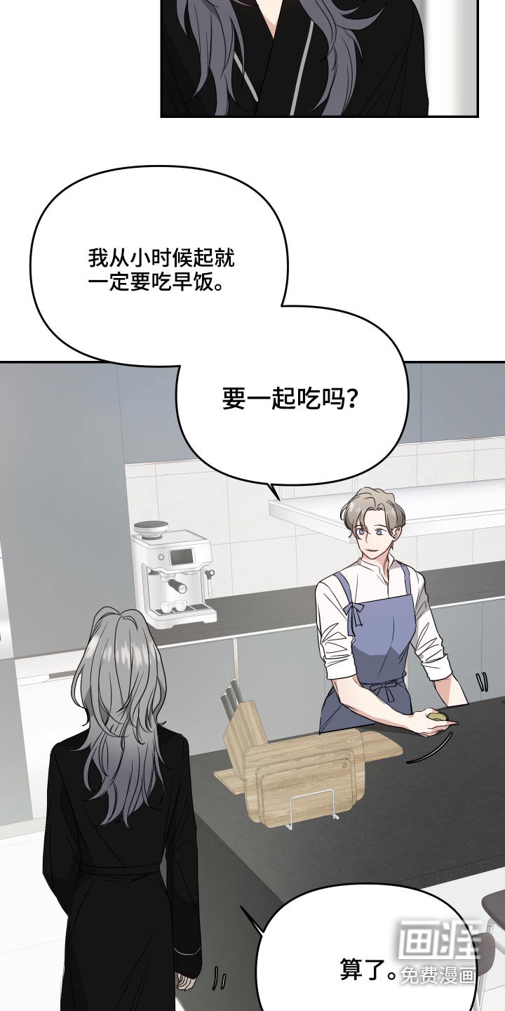 第17章：出门