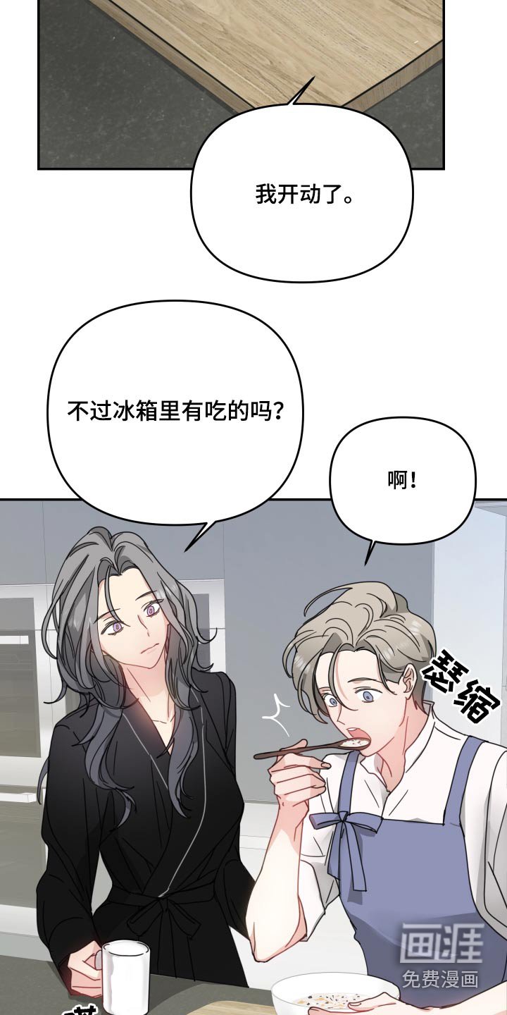 第17章：出门