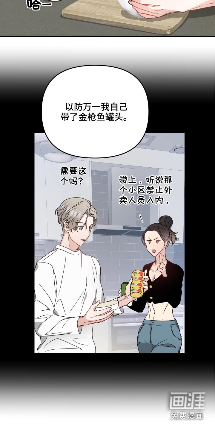 第17章：出门