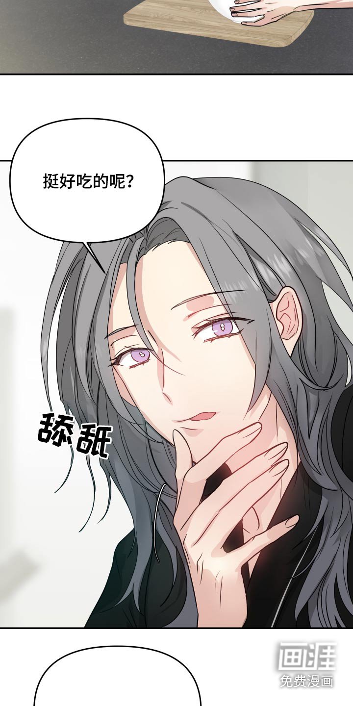 第17章：出门