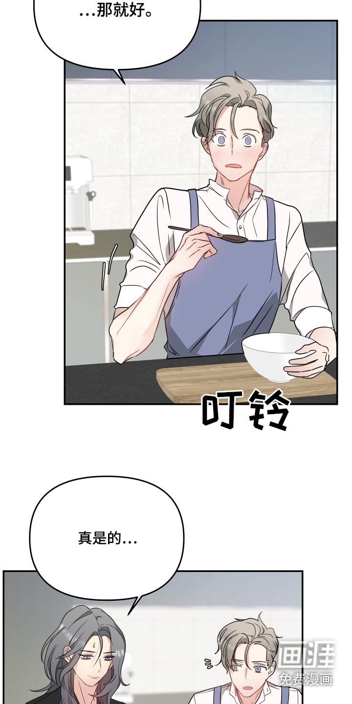 第17章：出门