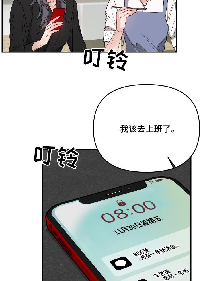 第17章：出门
