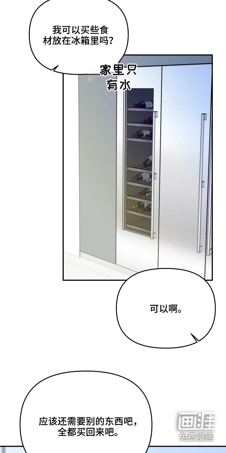 第17章：出门