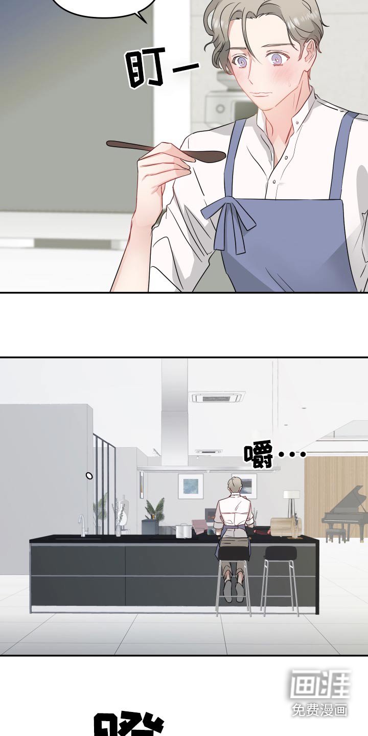 第17章：出门