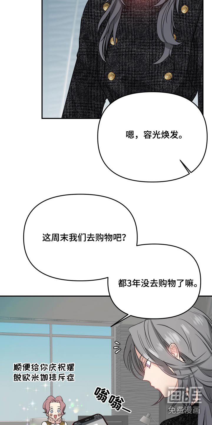 第17章：出门