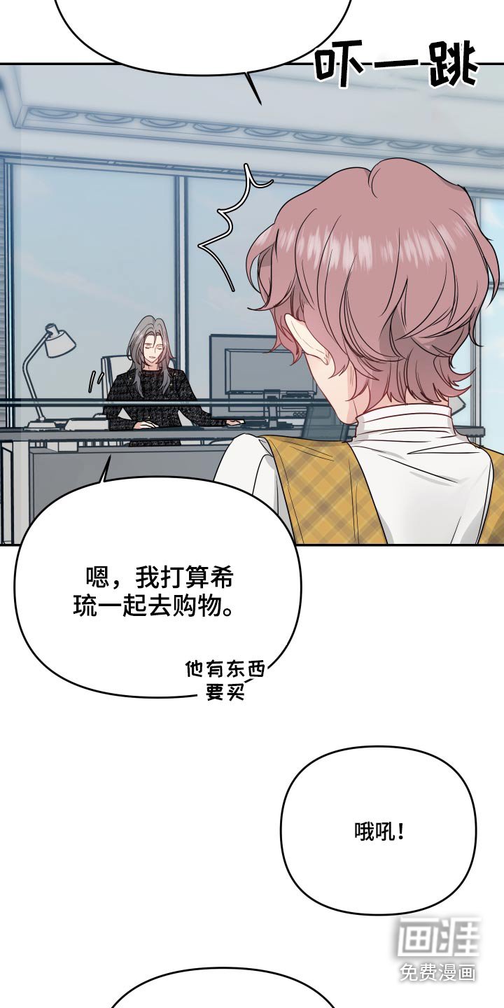 第18章：哪里不舒服