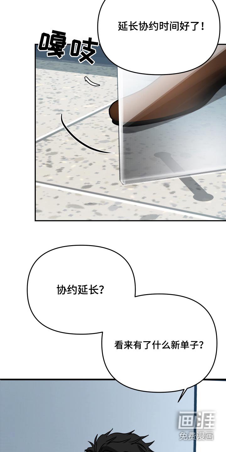 第18章：哪里不舒服