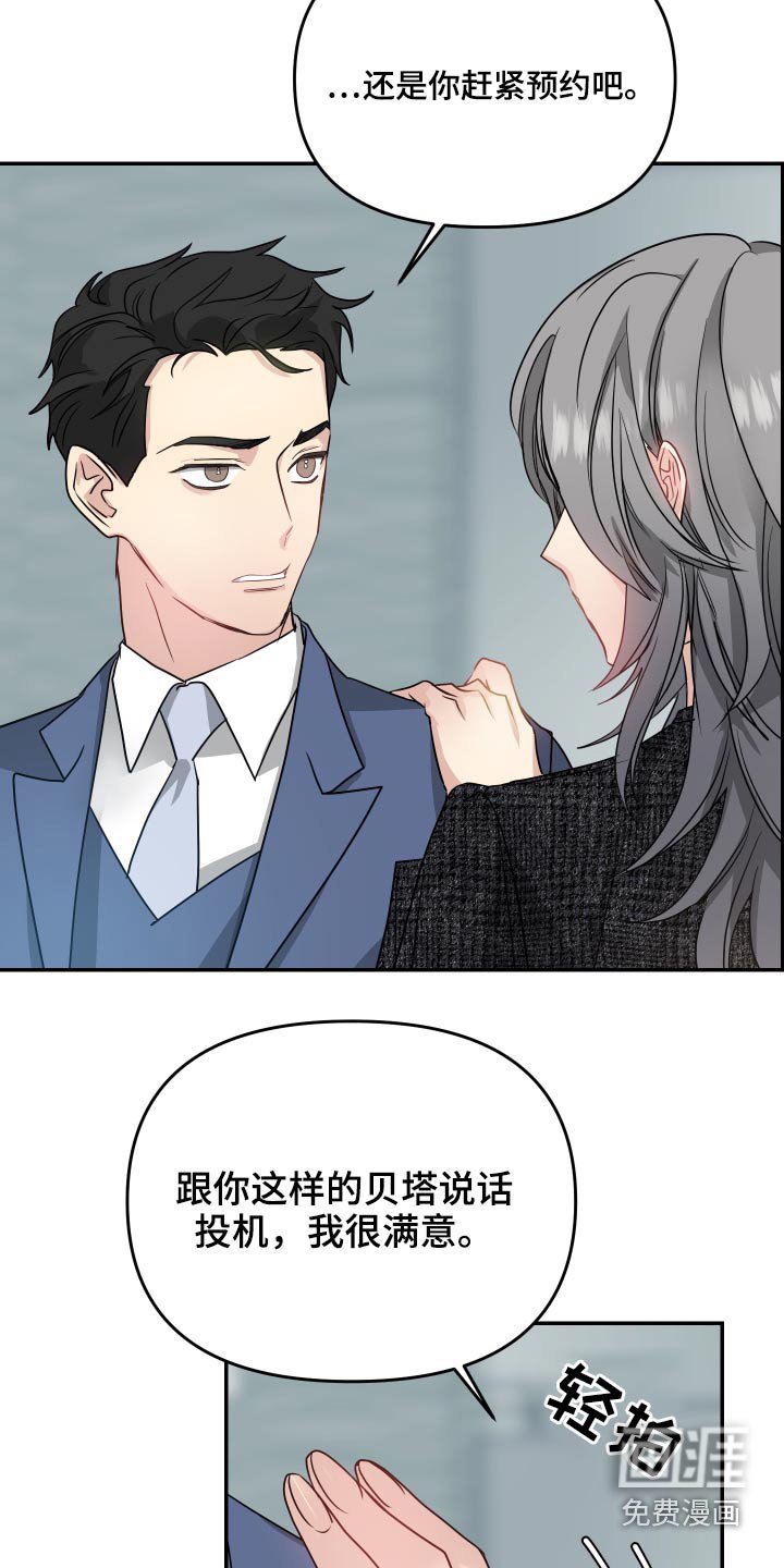 第18章：哪里不舒服