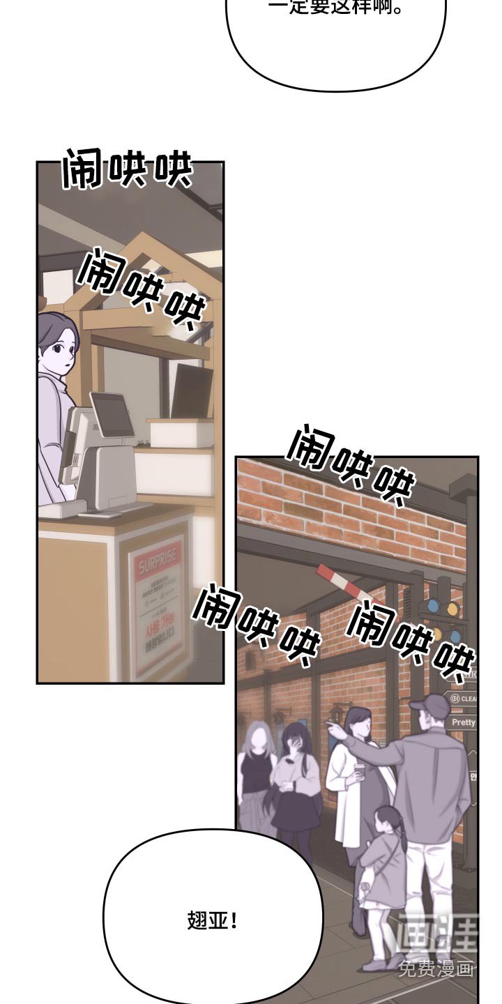 第18章：哪里不舒服