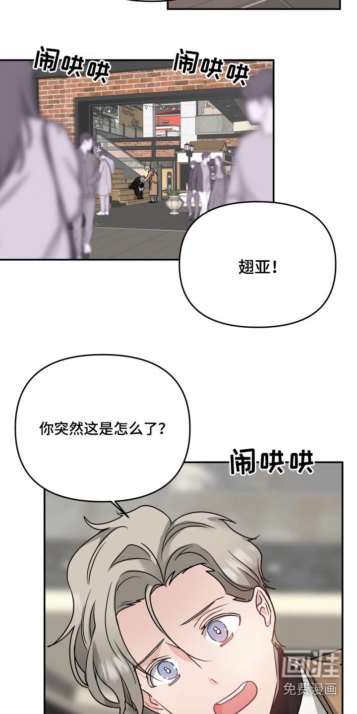 第18章：哪里不舒服