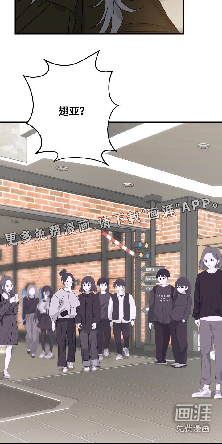 第18章：哪里不舒服