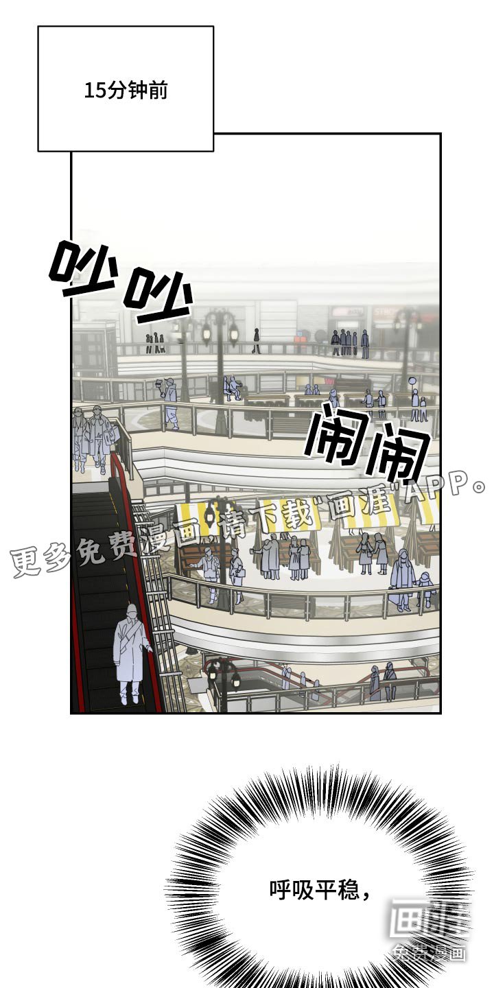 第19章：突然昏厥