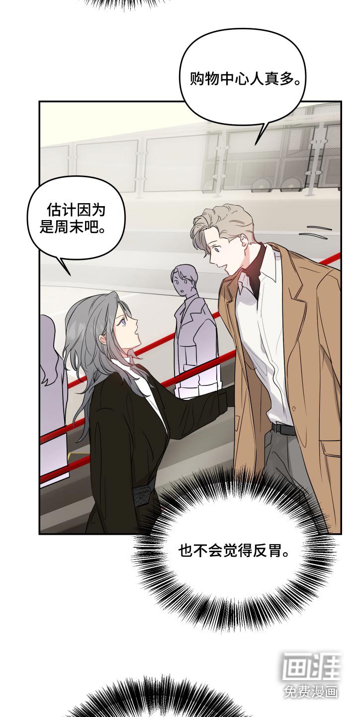 第19章：突然昏厥