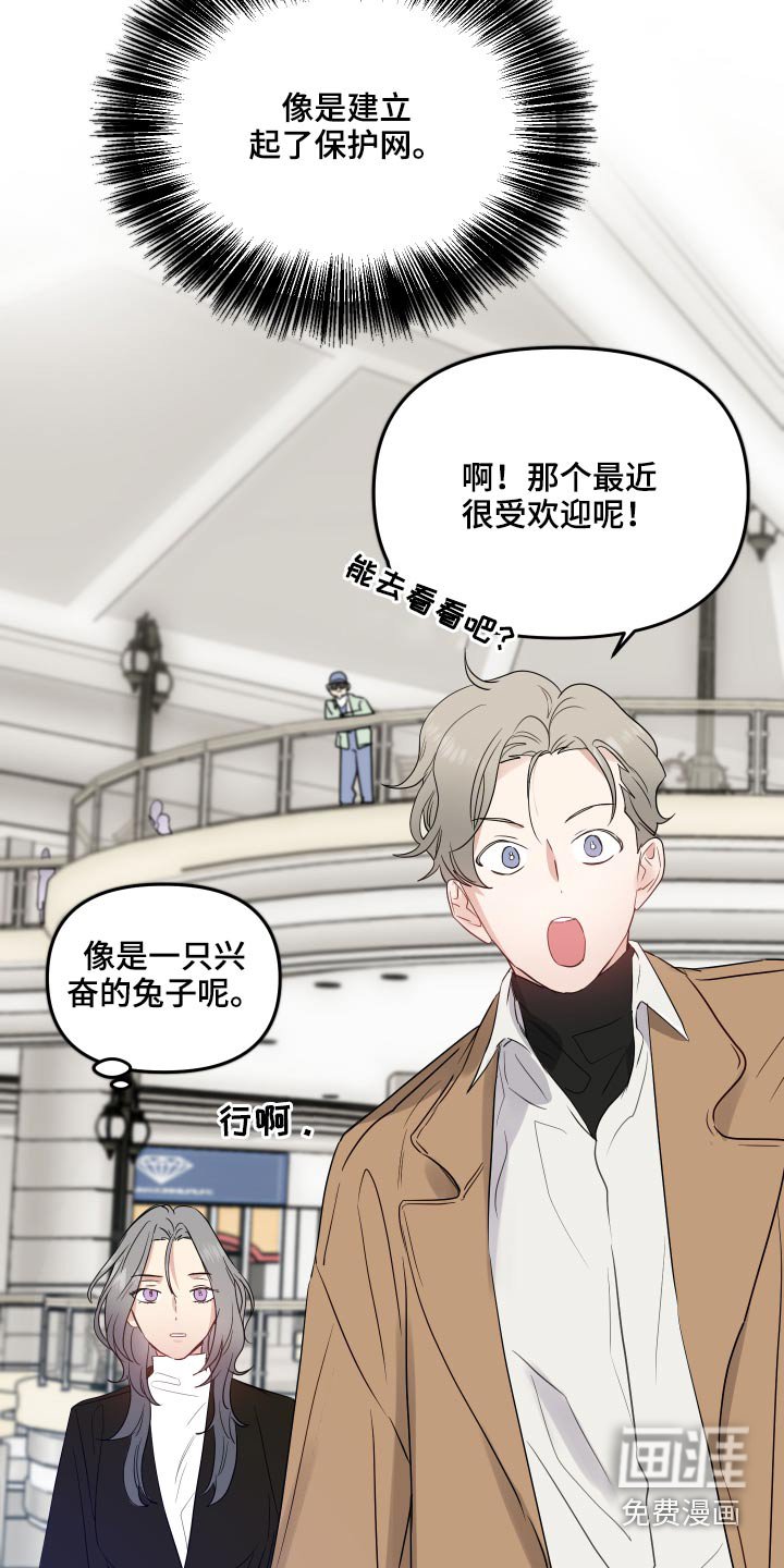 第19章：突然昏厥