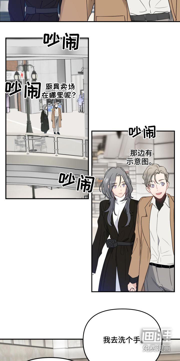 第19章：突然昏厥