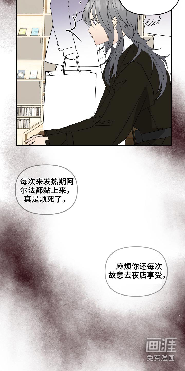 第19章：突然昏厥