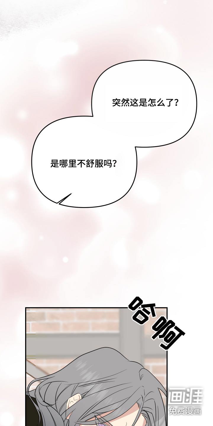 第19章：突然昏厥