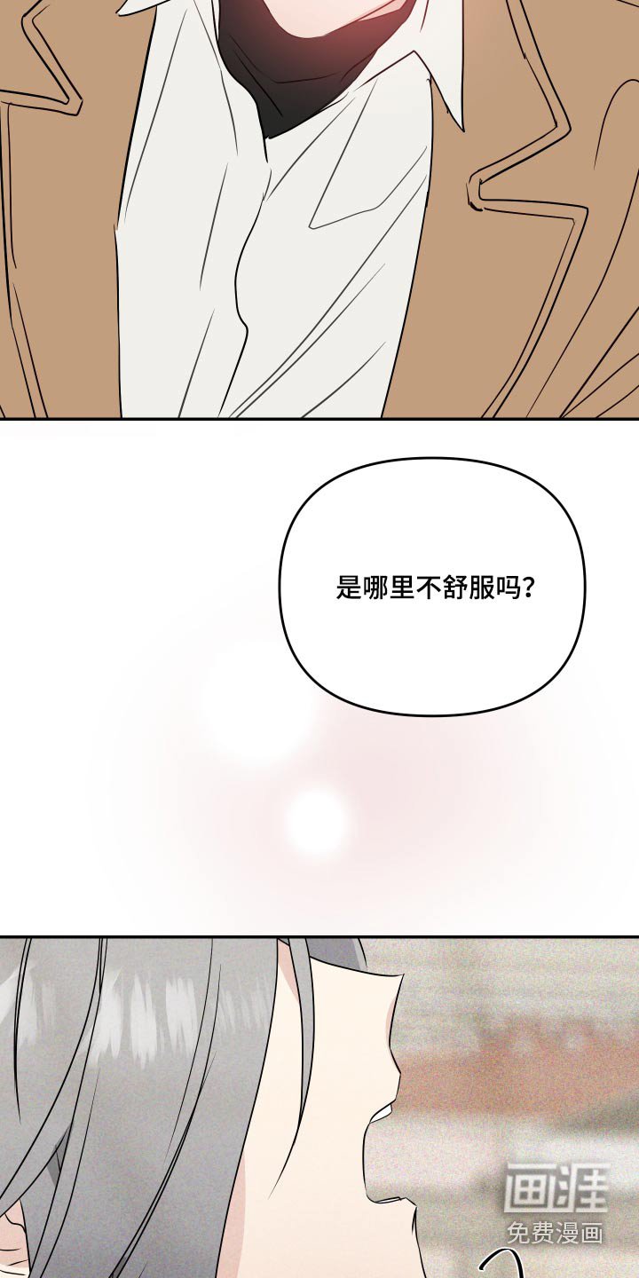 第19章：突然昏厥