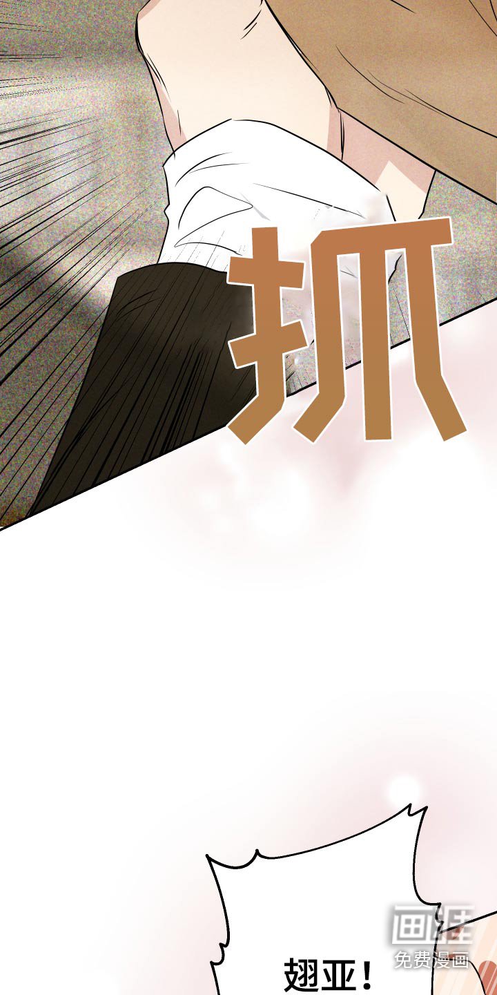 第19章：突然昏厥