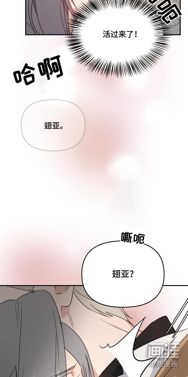 第19章：突然昏厥