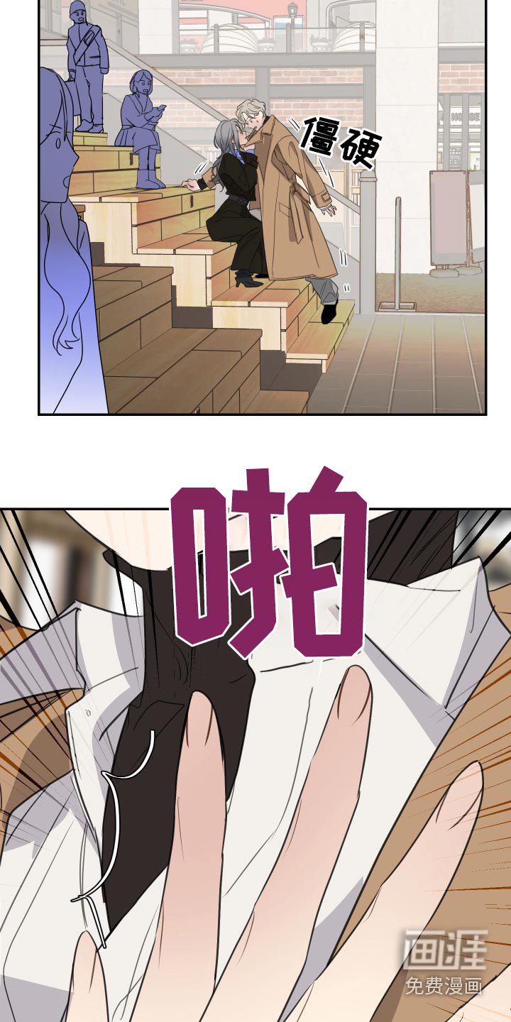 第19章：突然昏厥