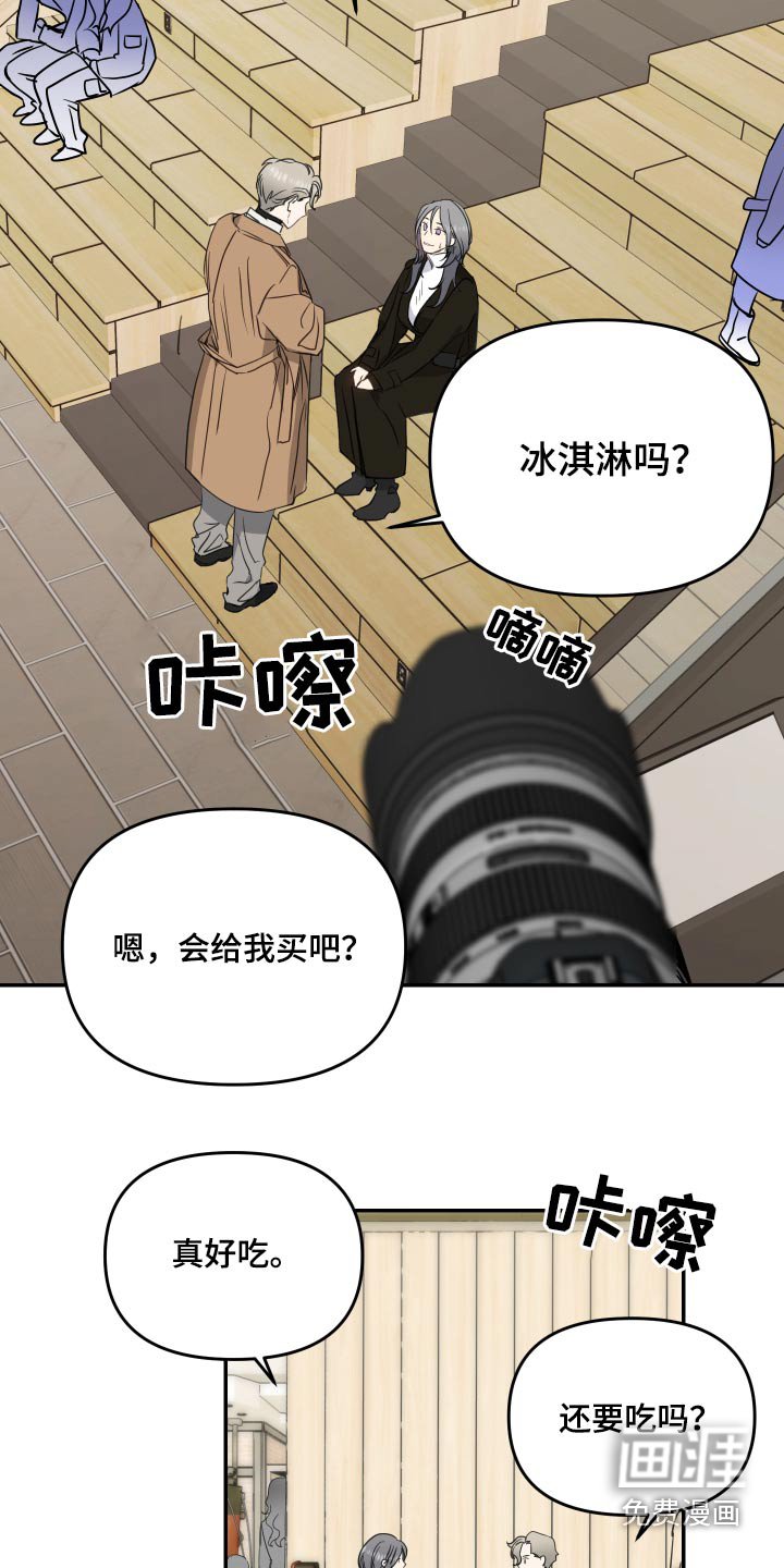 第19章：突然昏厥
