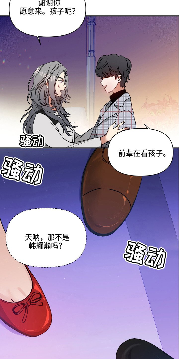 第2章：心真大