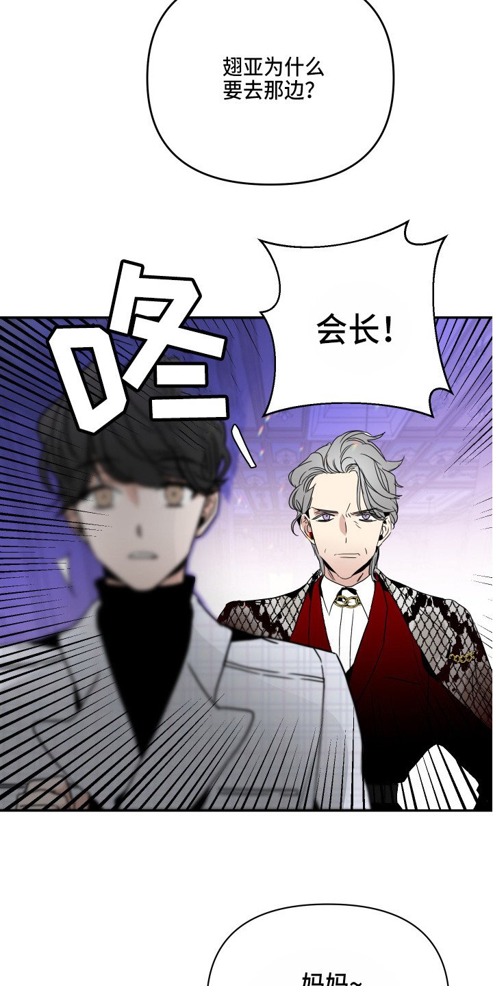 第2章：心真大