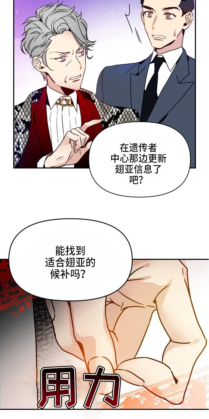 第2章：心真大
