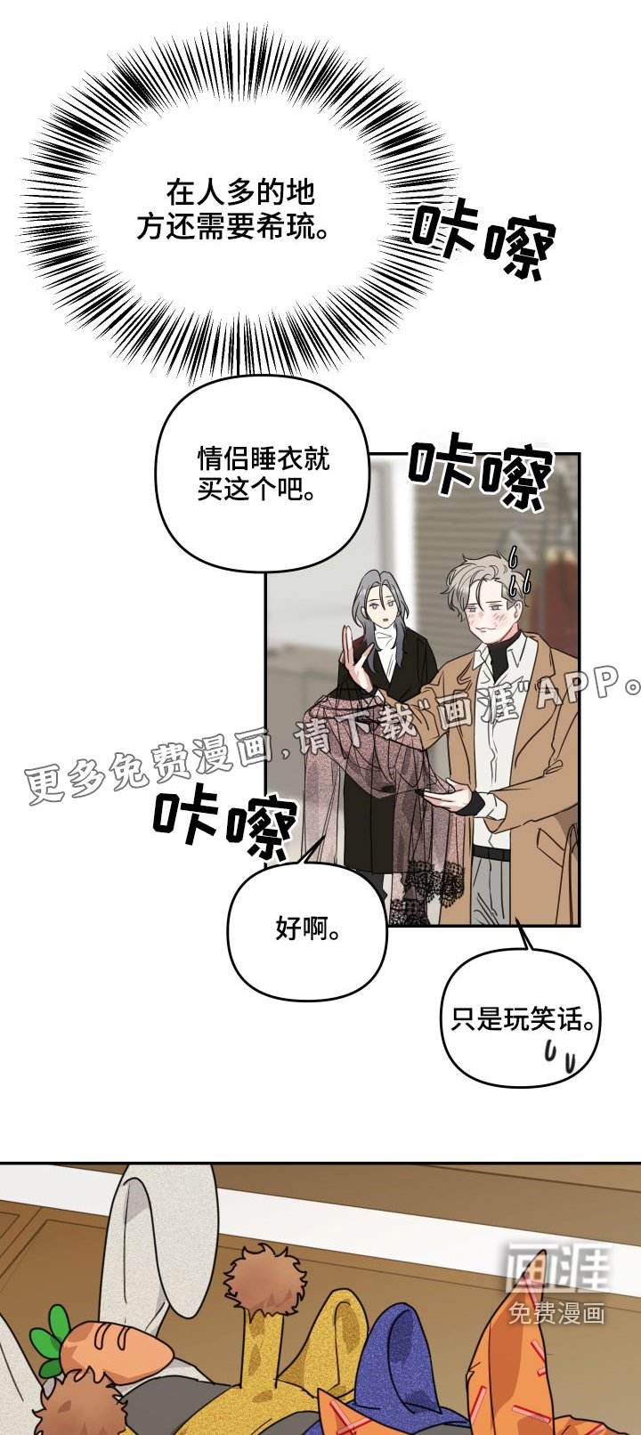 第20章：找上门