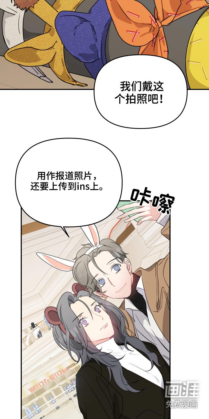 第20章：找上门