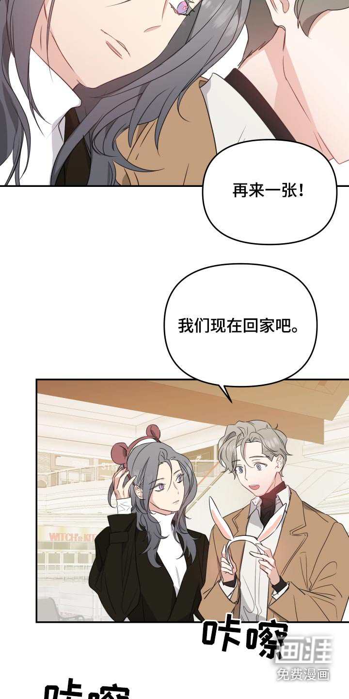 第20章：找上门