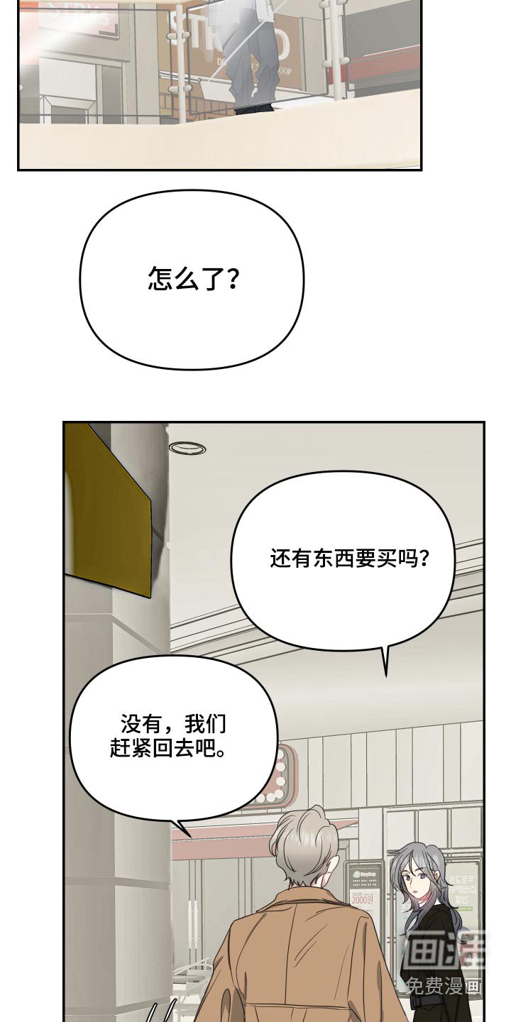第20章：找上门