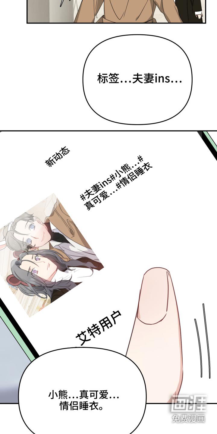 第20章：找上门