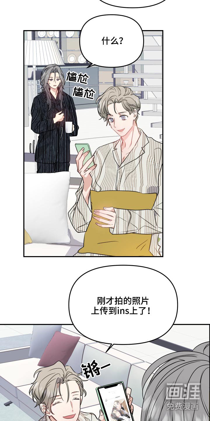 第20章：找上门