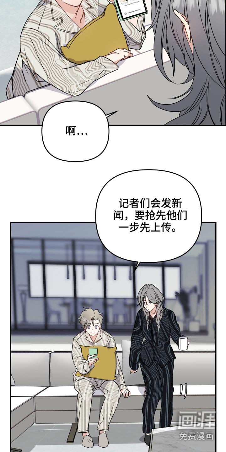 第20章：找上门