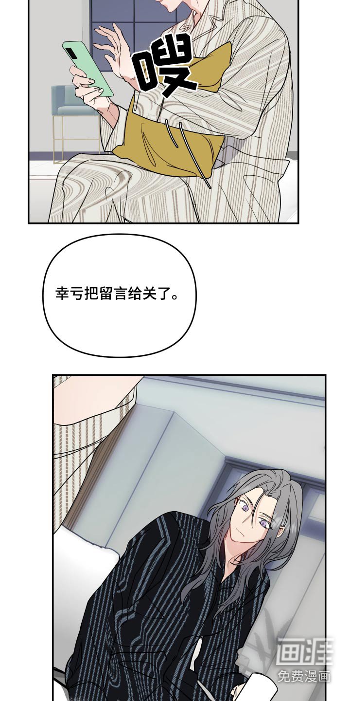 第20章：找上门