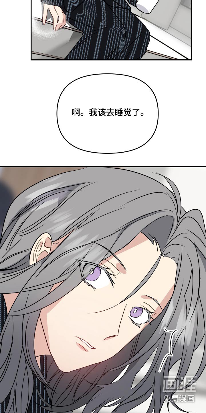 第20章：找上门