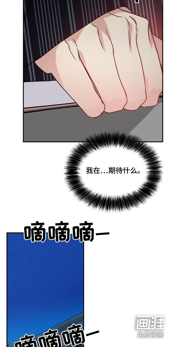 第20章：找上门
