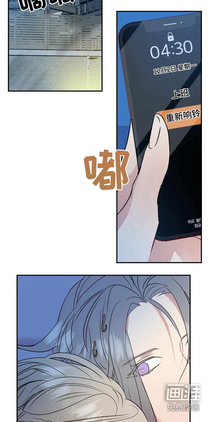 第20章：找上门