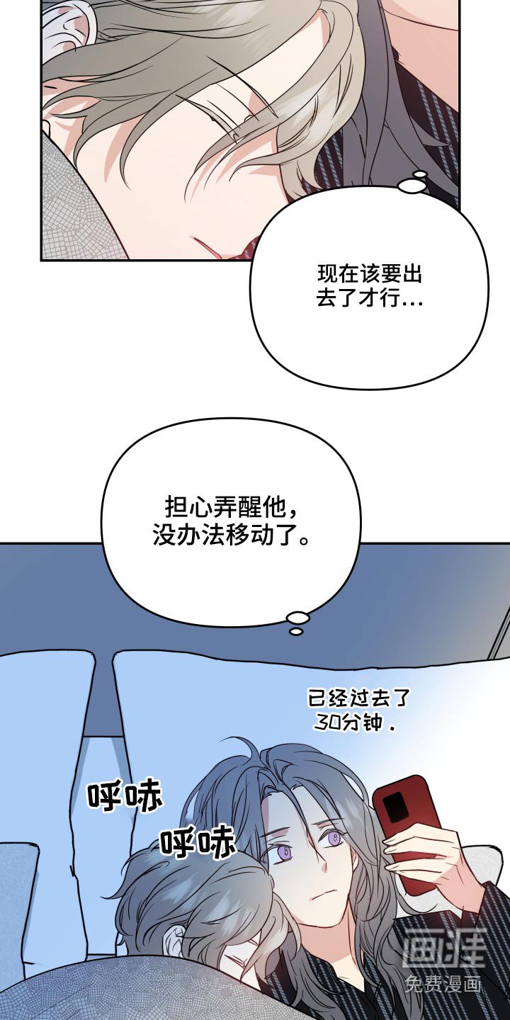 第20章：找上门