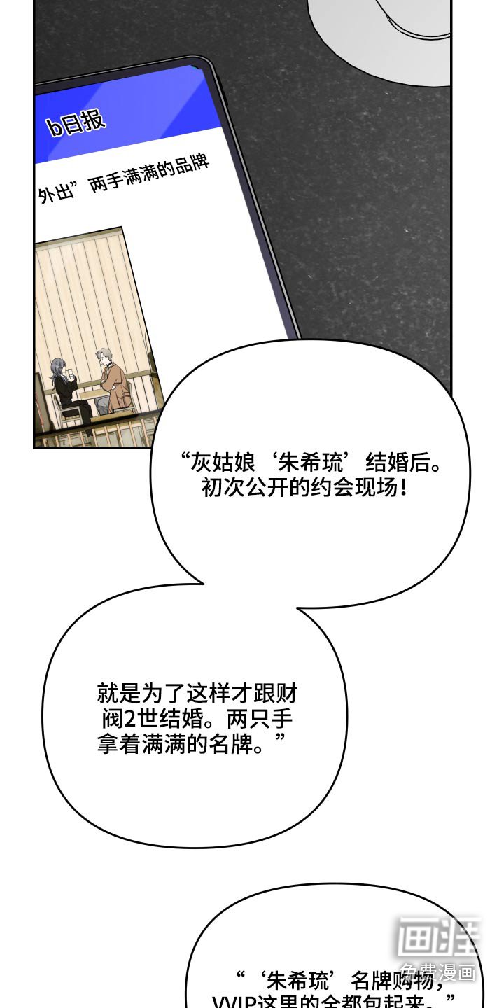 第20章：找上门