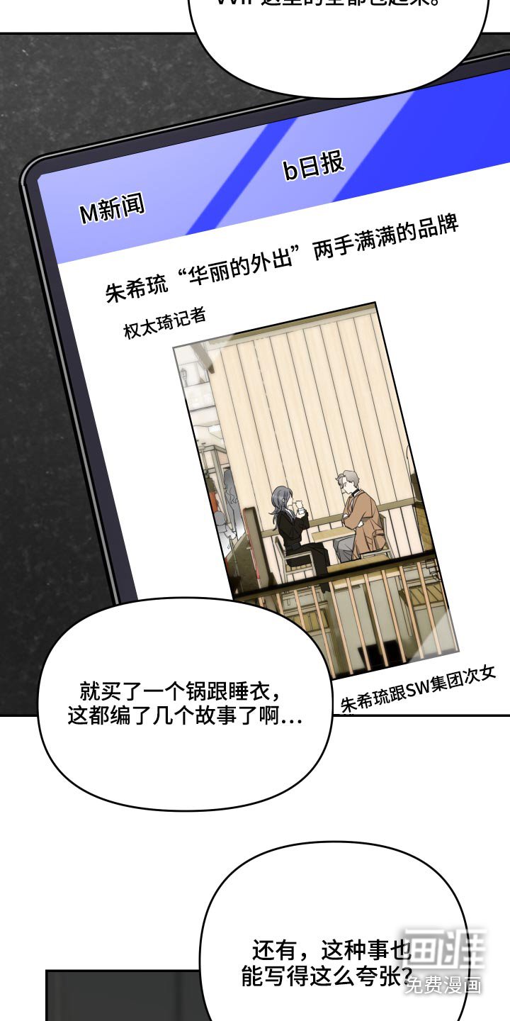 第20章：找上门