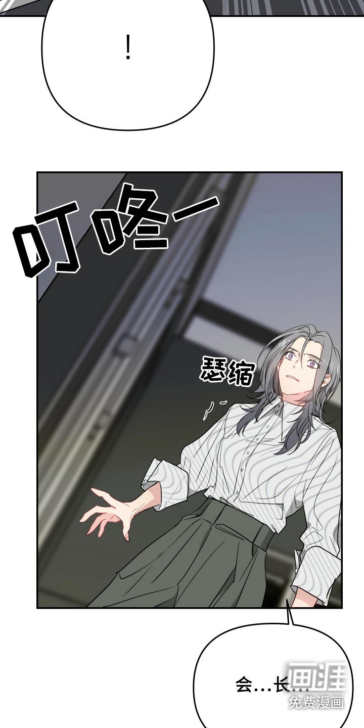 第20章：找上门