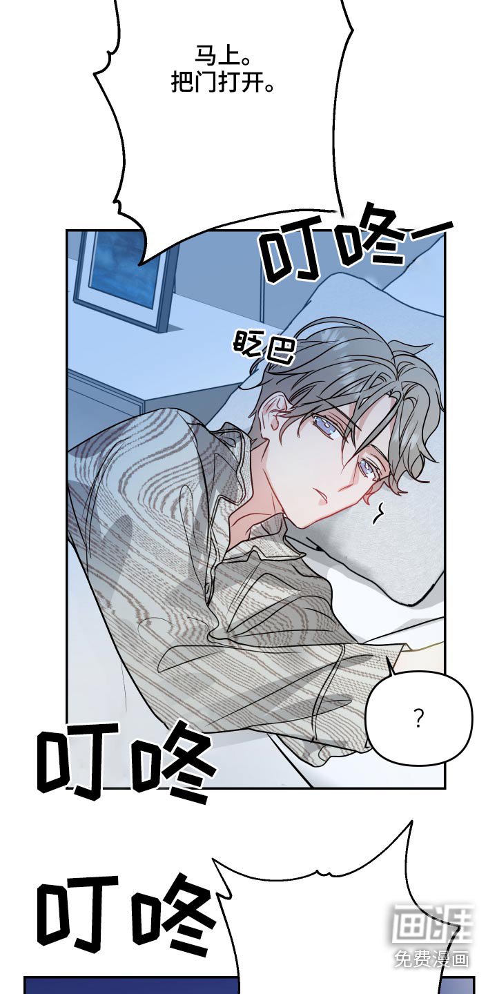 第20章：找上门