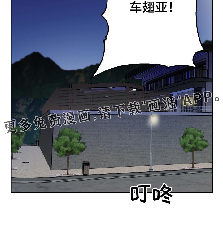 第20章：找上门