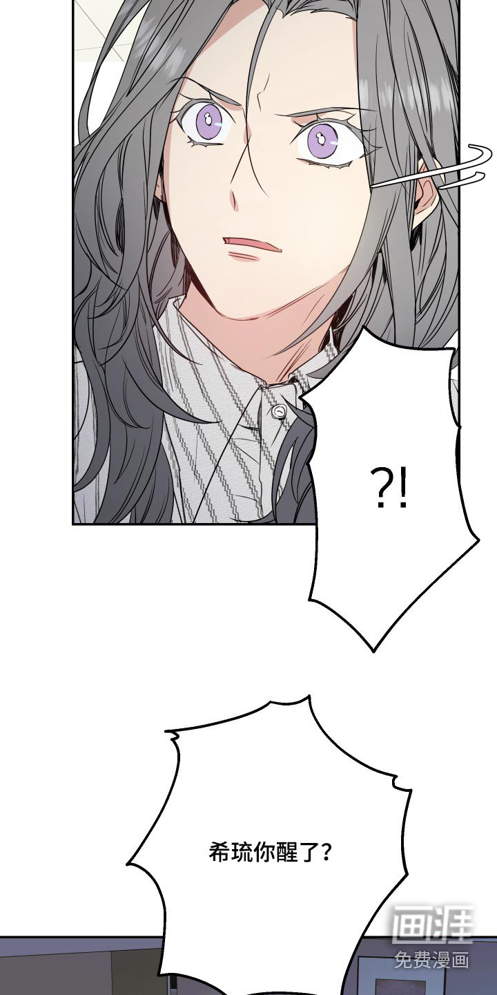 第21章：什么意思