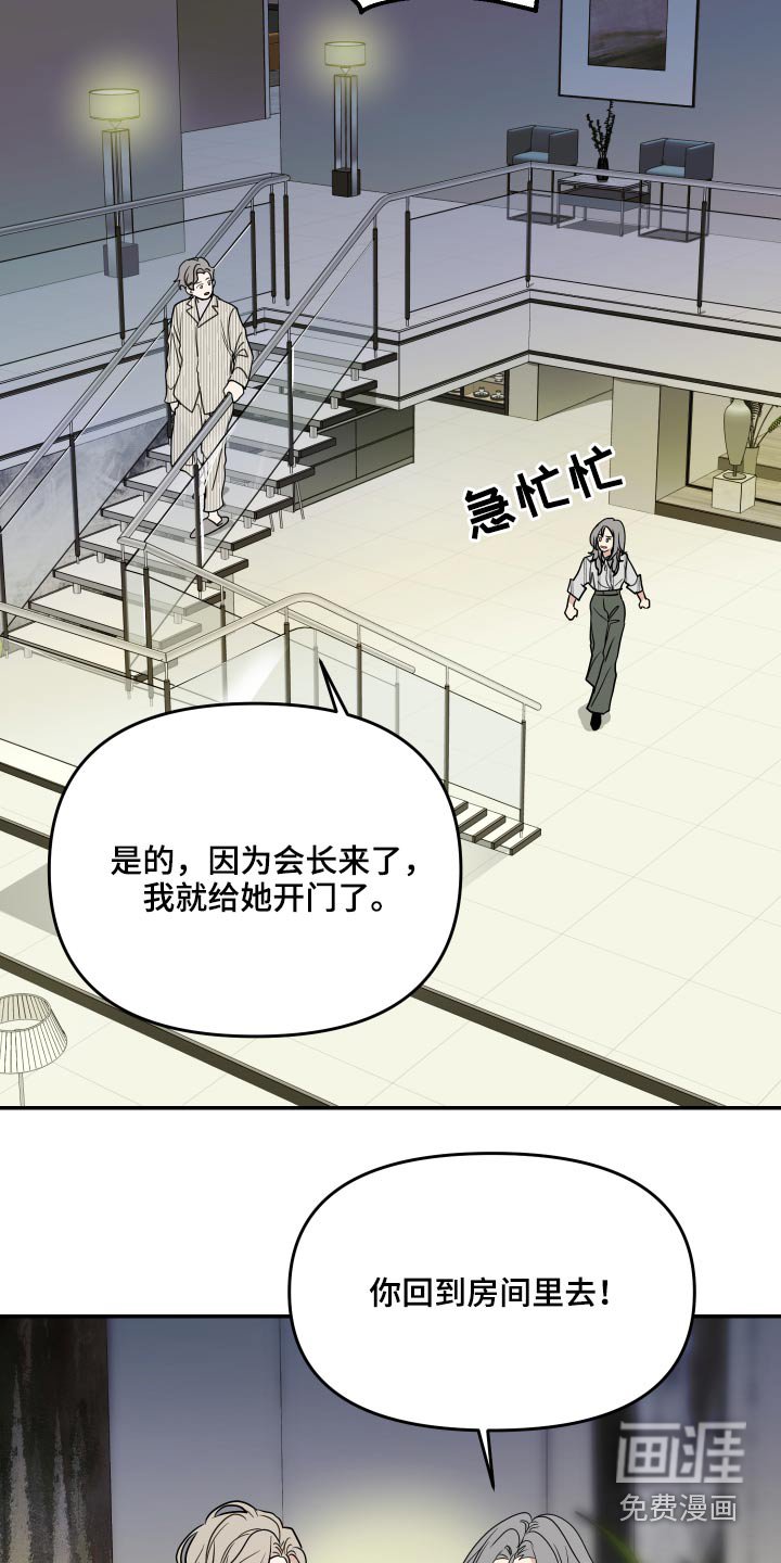 第21章：什么意思