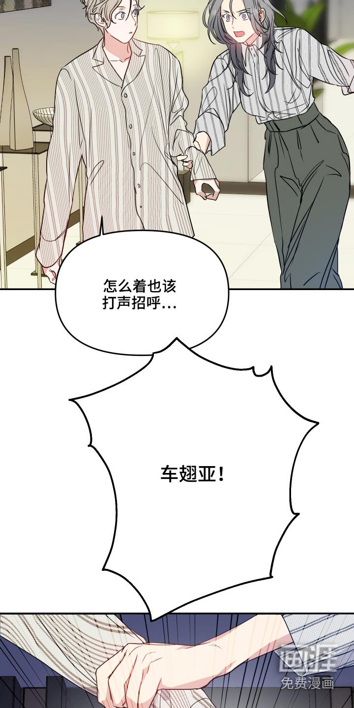 第21章：什么意思