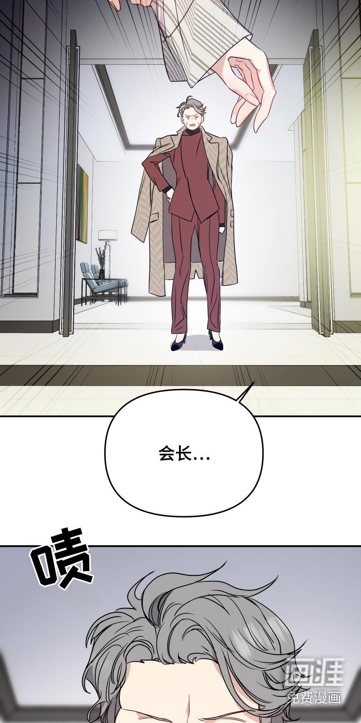 第21章：什么意思